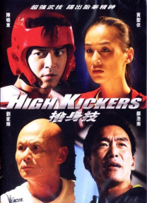 亚洲一区二区三区高清视频