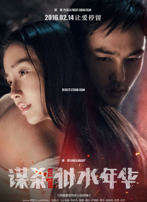 东方航空的美女